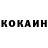 Кетамин VHQ Vladimir Lohman