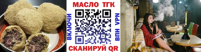 наркошоп  Дегтярск  hydra как войти  Еда ТГК марихуана 