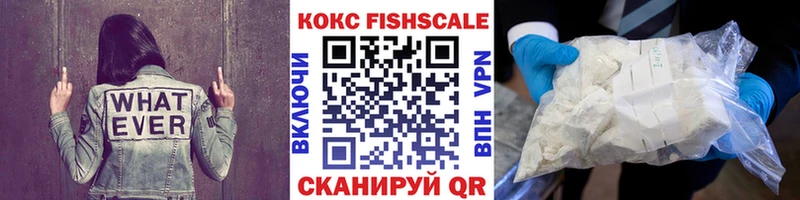 COCAIN Колумбийский shop наркотические препараты Дегтярск где купить