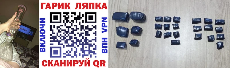 наркошоп  Дегтярск  ГАШ Premium 