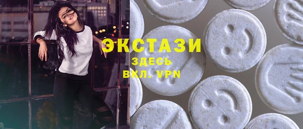 МДМА Алексин