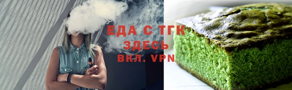 МДМА Алексин