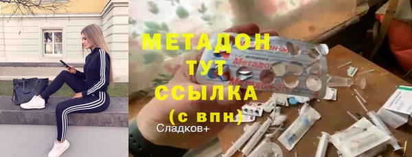 mdpv Алексеевка