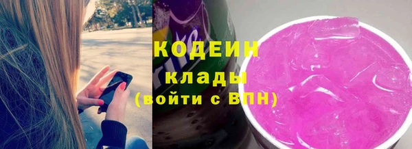 дистиллят марихуана Ростов