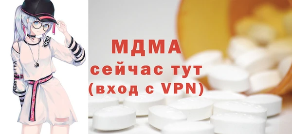 таблы Россошь