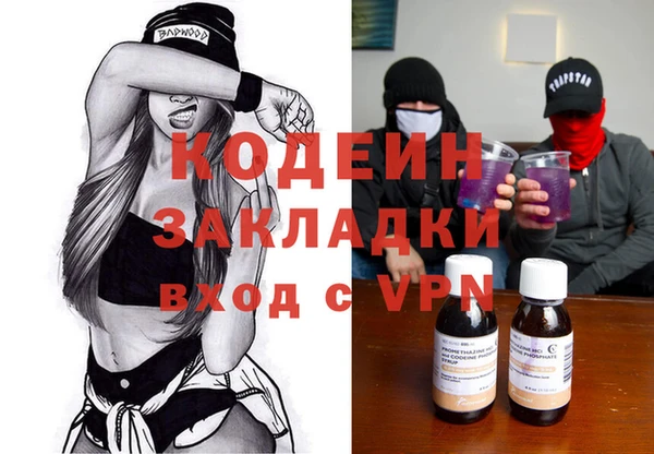 соль ск Рославль