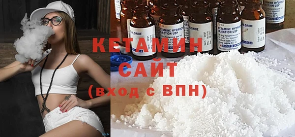 соль ск Рославль