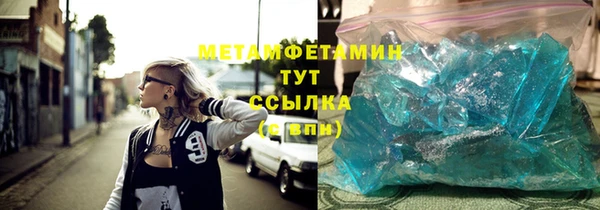 амфетамин Арсеньев