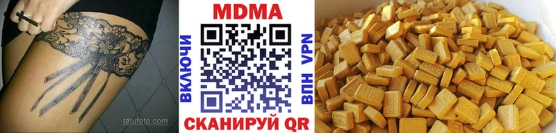 MDMA crystal  Дегтярск 