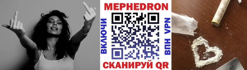 МЕГА ТОР дарнет шоп Дегтярск Мефедрон 4 MMC