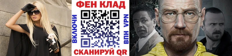 как найти   Дегтярск  Первитин кристалл 