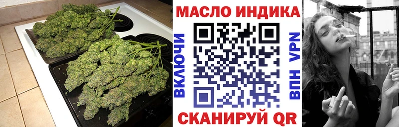 Дистиллят ТГК Wax  Дегтярск 